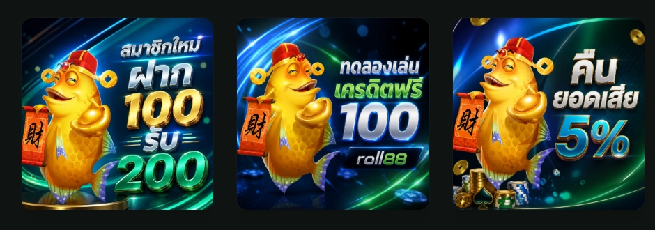 roll88